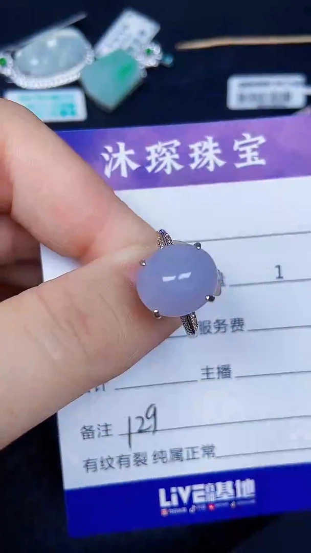 银S925镶嵌戒指翡翠1290