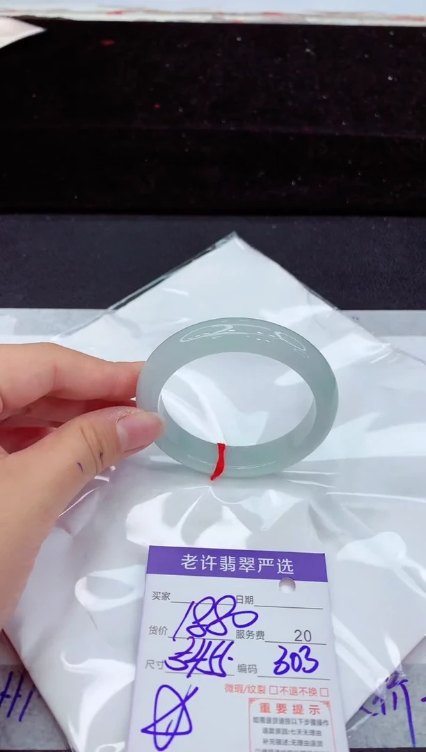 翡翠手镯未镶嵌11111111111