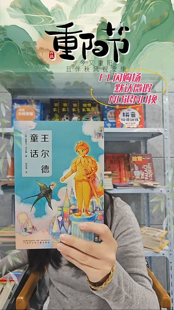 默认微瑕NO退NO换049