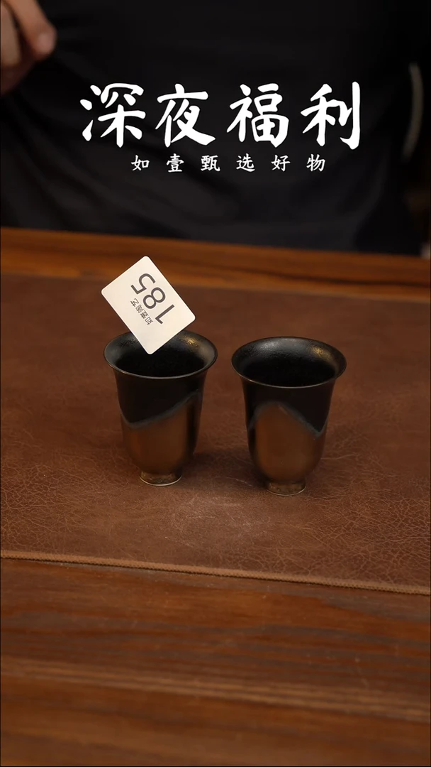如壹陶艺甄选好物同款一个