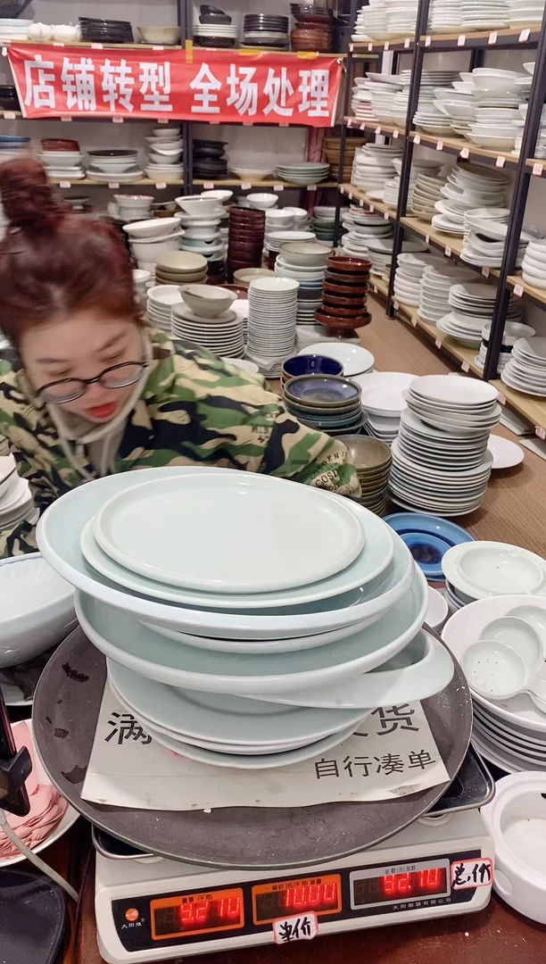 【闪购商品】盘139号链接景德镇酒店陶瓷瑕疵处理