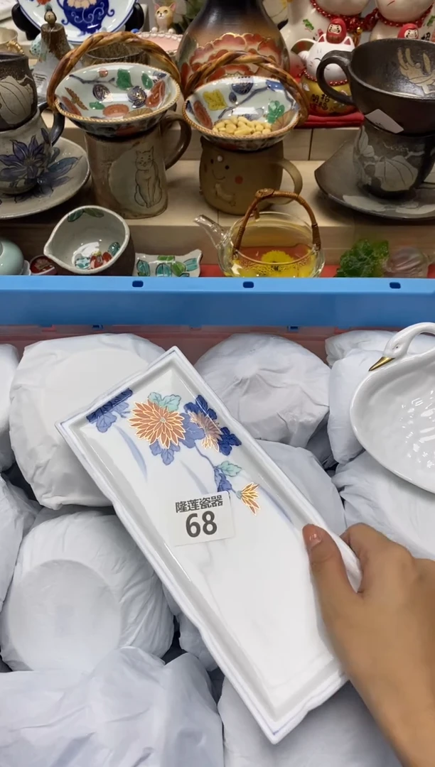 瓷片J*隆莲全球选好物