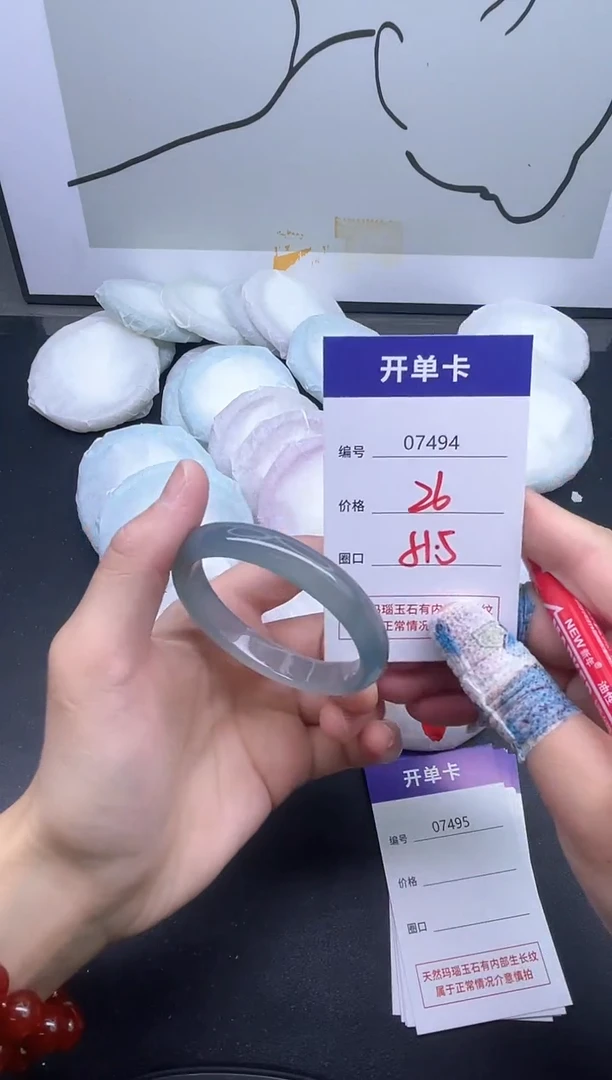 手镯玛瑙/玉髓未镶嵌7494