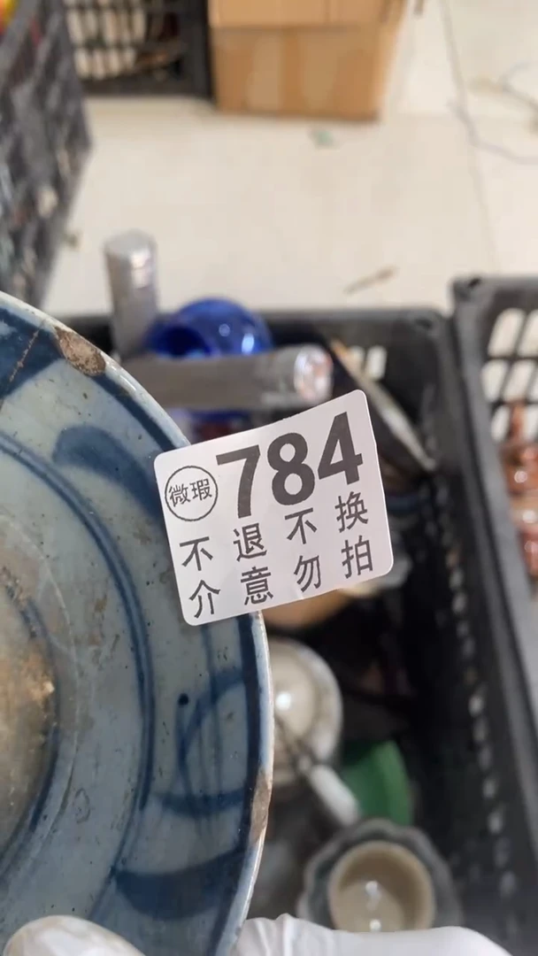 陶瓷阳**道大概从儿童