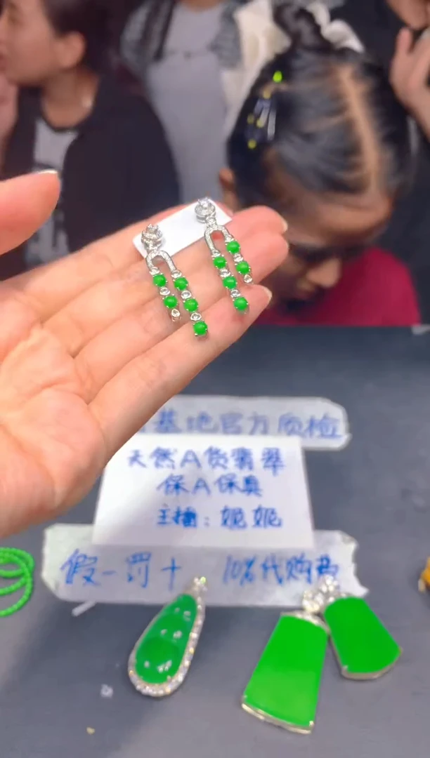 定制翡翠未镶嵌401多样性发货（发其一）