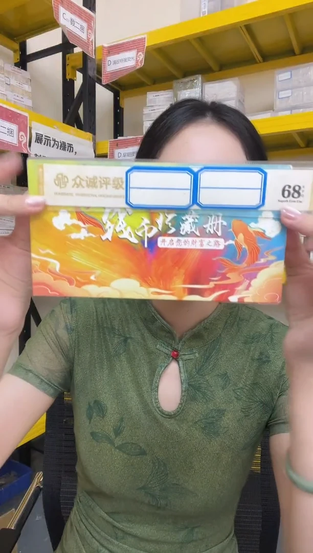 01两冠半数字冠豹子头双胞胎