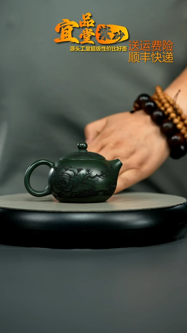 茶壶紫砂翡翠绿泥锦绣山河西施130CC