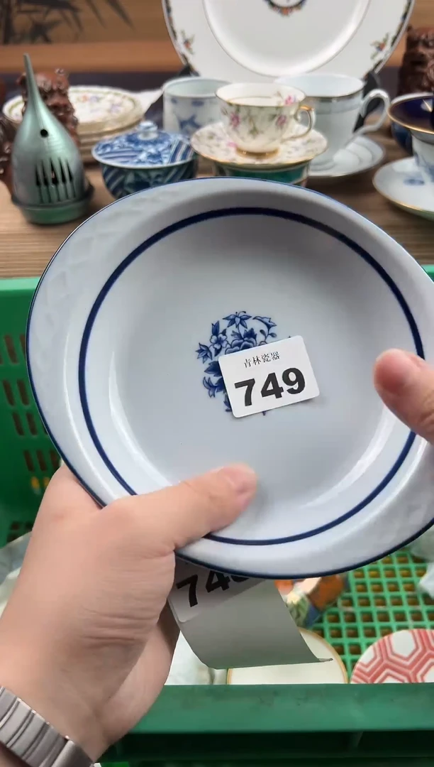 瓷片熙*、瓷片       749