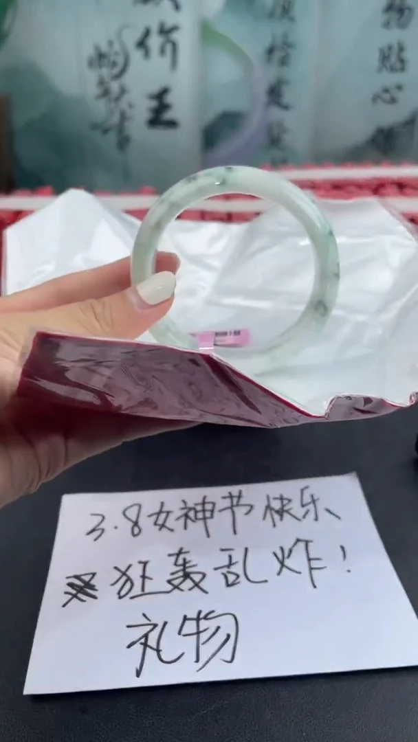 【闪购商品】翡翠手镯未镶嵌3翡翠手镯（微瑕）