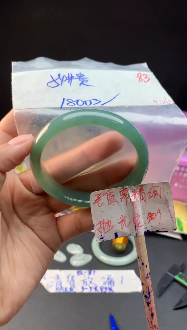 未镶嵌定制翡翠拍一发一随机发货83