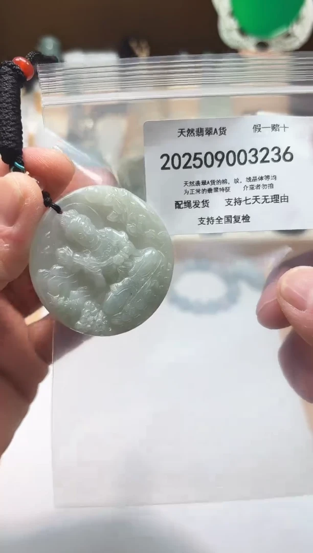 颈饰未镶嵌翡翠闪购商品8号店200250090028