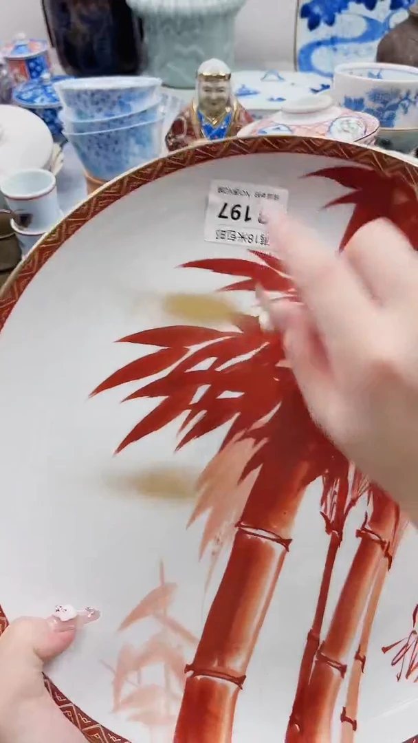 杨*洋B197***************