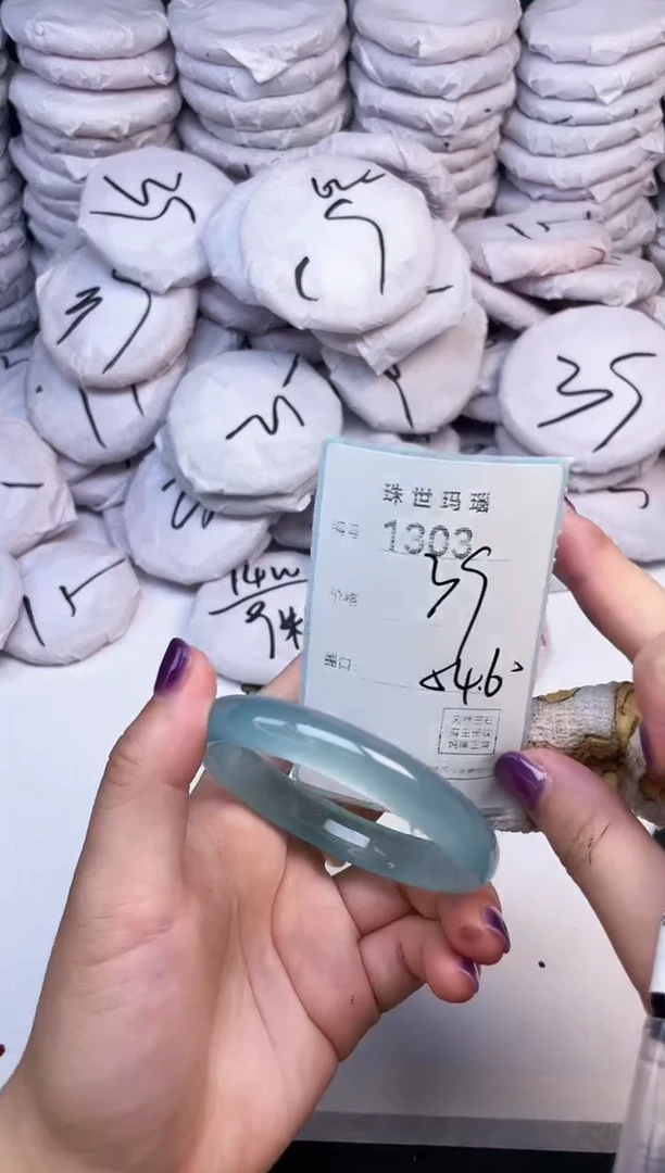 手镯玛瑙/玉髓未镶嵌1303