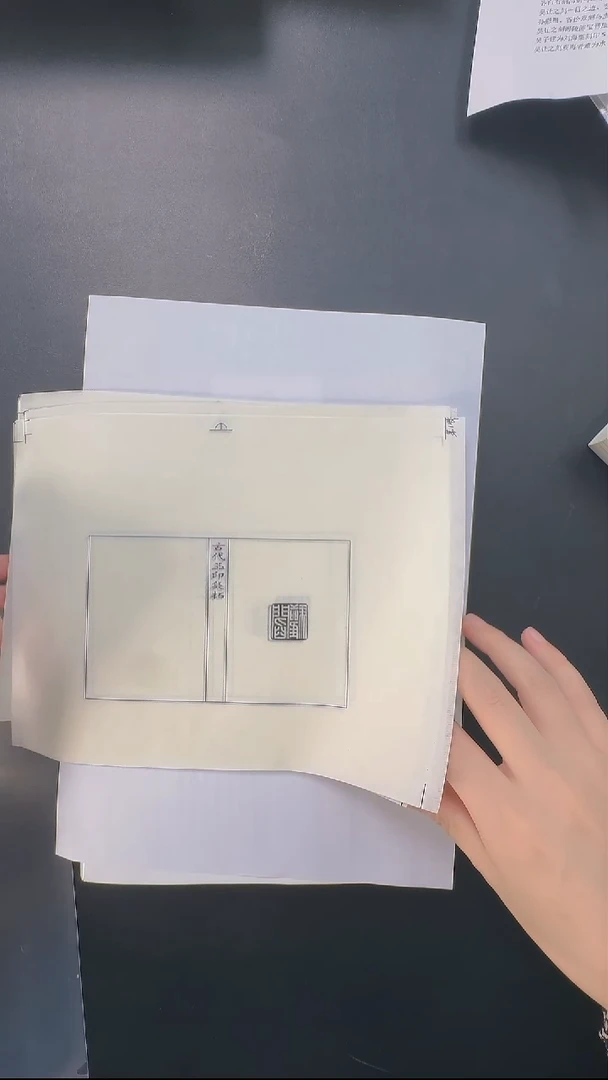 拓片用纸其他@@汉玉印第2组閻驩等10页