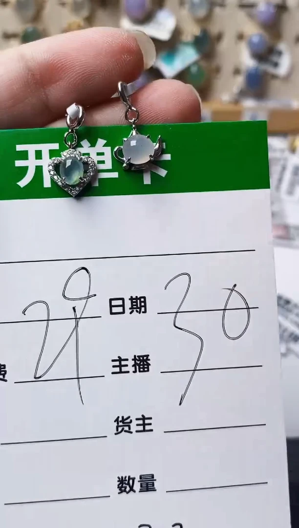 银S925镶嵌戒指翡翠2327