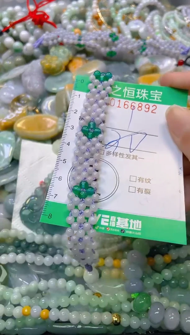 颈饰未镶嵌翡翠闪购0166892