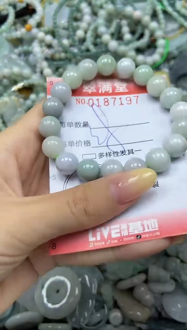 颈饰未镶嵌翡翠闪购0187197