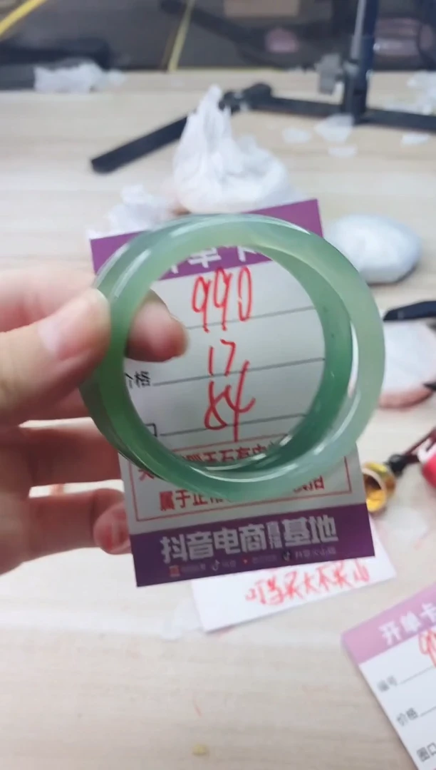 手镯玛瑙/玉髓未镶嵌990