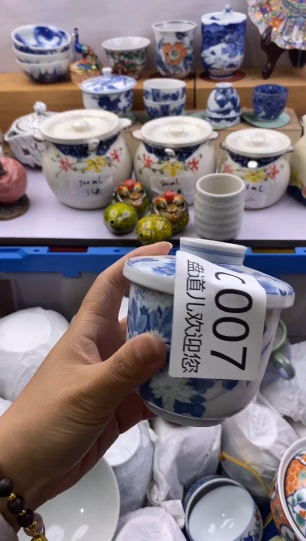 茶宠007请谨慎参拍.不退不换.