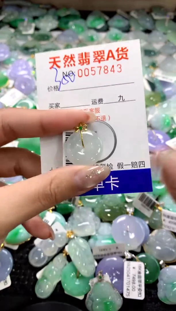 颈饰18K金镶嵌翡翠1111111111111111