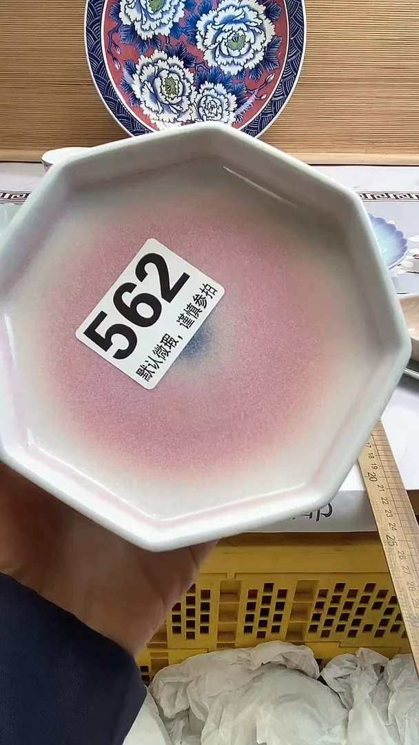 【闪购商品】瓷器瓷器瓷器瓷器