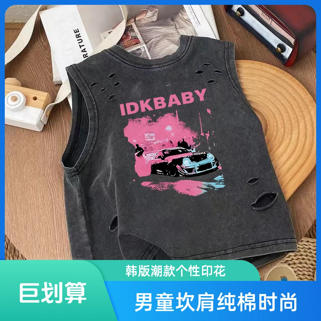 儿童潮牌时髦无袖坎肩纯棉背心韩版潮款洗水做旧破洞潮酷痞帅童装
