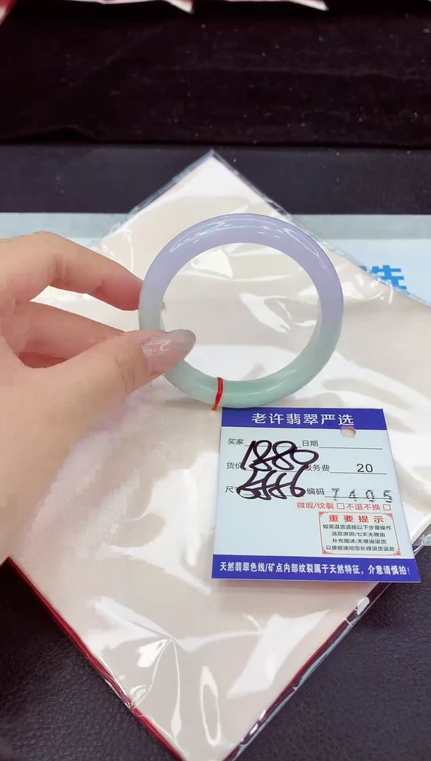 未镶嵌手镯翡翠111