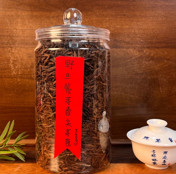 2005年野生紫芽春尖芽孢生茶 200g/罐（带茶样）