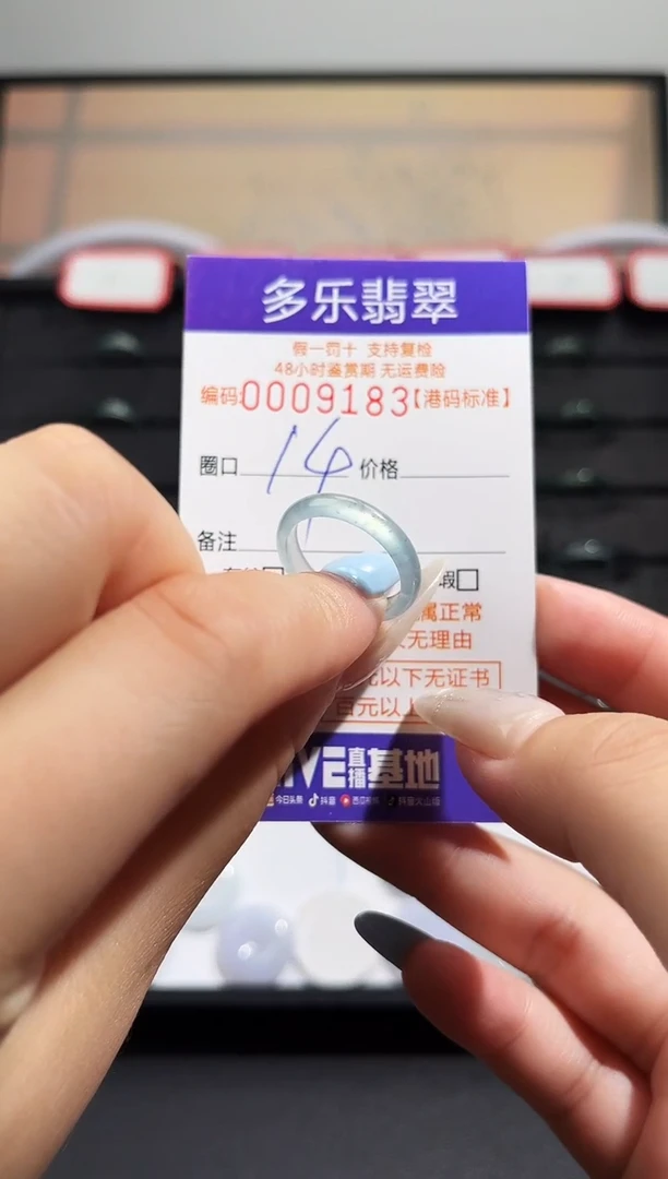 翡翠戒圈未镶嵌天然A货翡翠戒圈