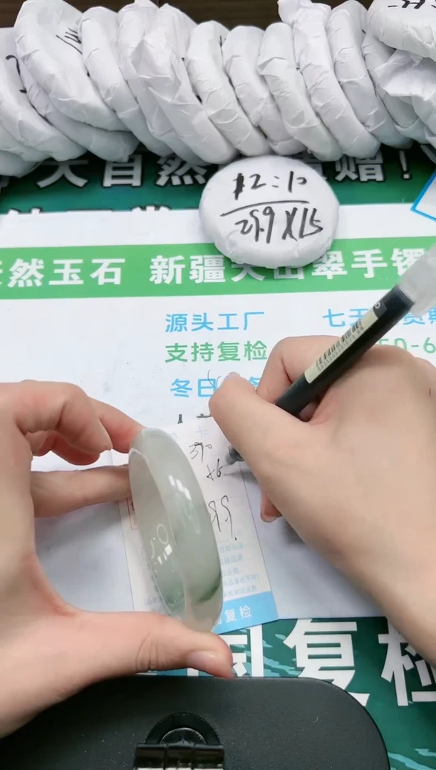 【闪购商品】石英质玉手镯未镶嵌K370-56