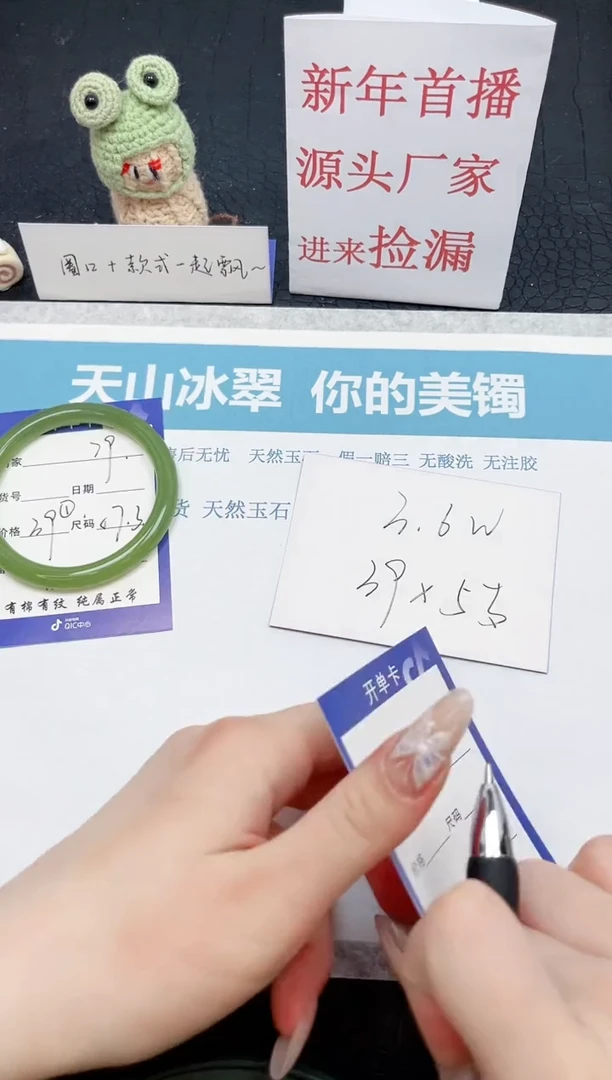 【闪购商品】石英质玉手镯未镶嵌79-57.3