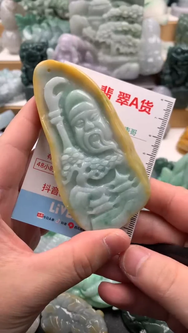 吊坠(不含链)未镶嵌翡翠1