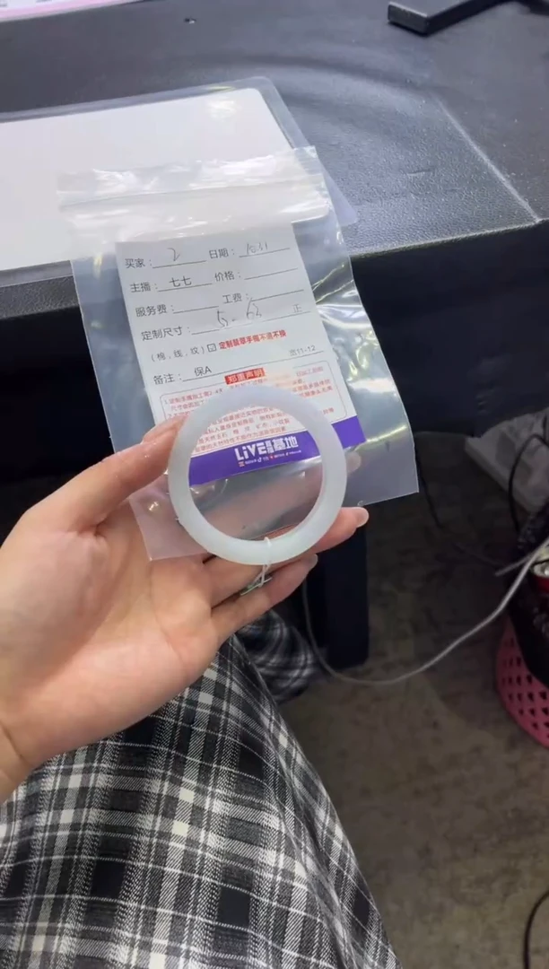 未镶嵌手镯定制翡翠2定制手镯不退不换