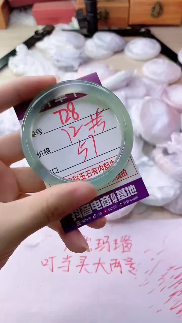 手镯玛瑙/玉髓未镶嵌728