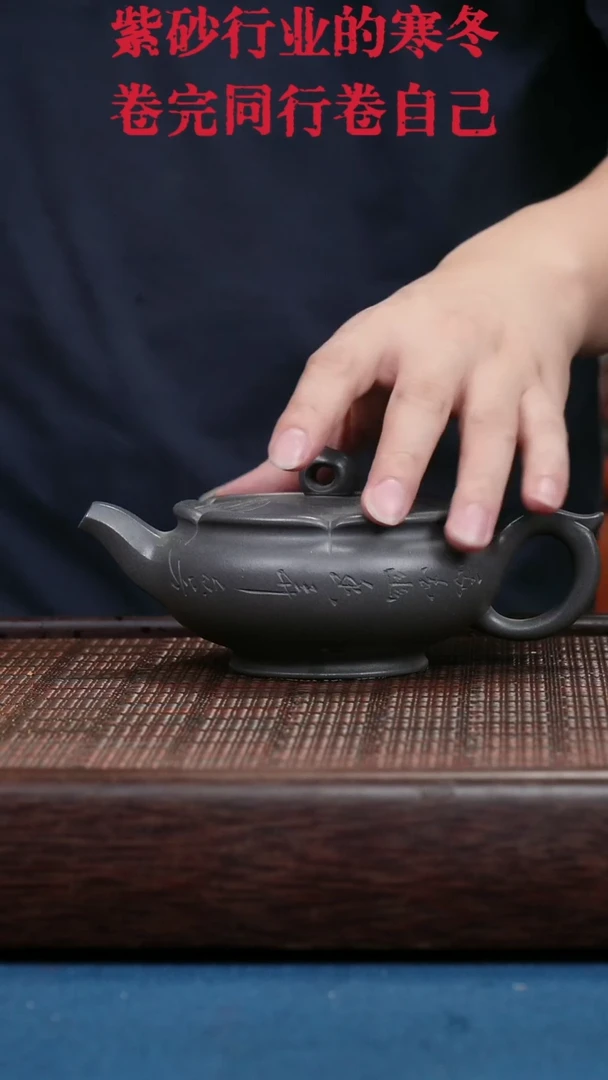 茶壶紫砂紫砂紫砂紫砂紫砂