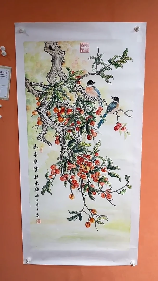 国画张巨富 荔枝花鸟1