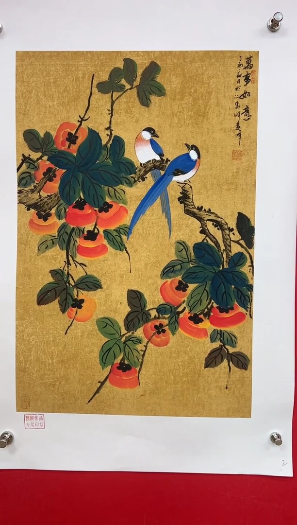 【闪购商品】国画莫远峰-书法/绘画2