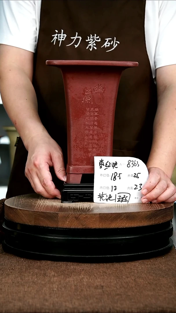 紫砂花盆花卉园艺8363+S