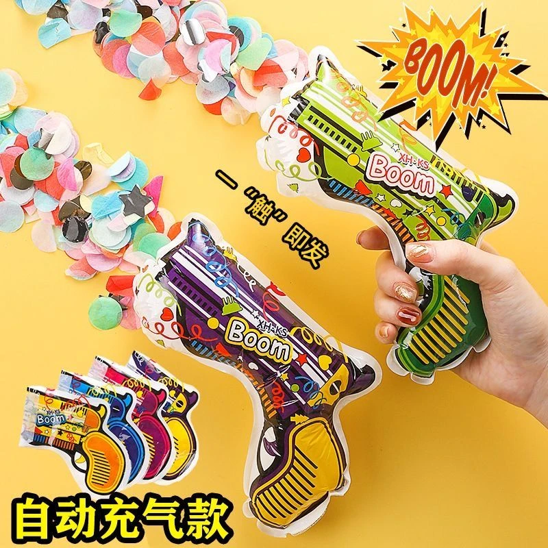 【自动充气】2026新年礼花枪筒网红自动充气礼花毕业典礼节日氛围感