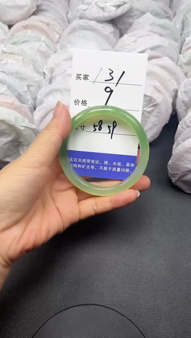 玛瑙/玉髓手镯未镶嵌玛瑙/玉髓 手镯 未镶嵌