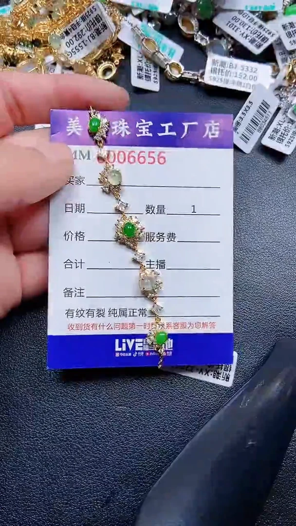 颈饰银S925镶嵌翡翠6656