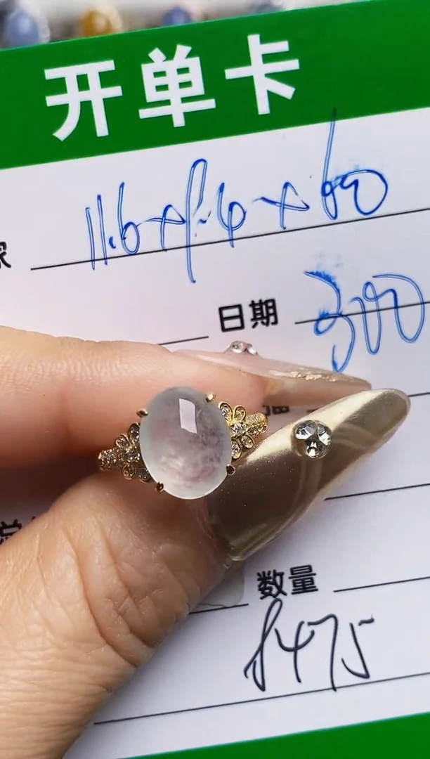 银S925镶嵌戒指翡翠8475