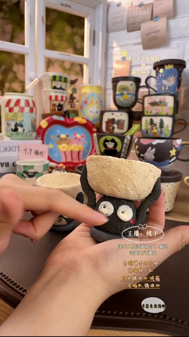 摆件景德镇创意手绘可爱文创杯煤球