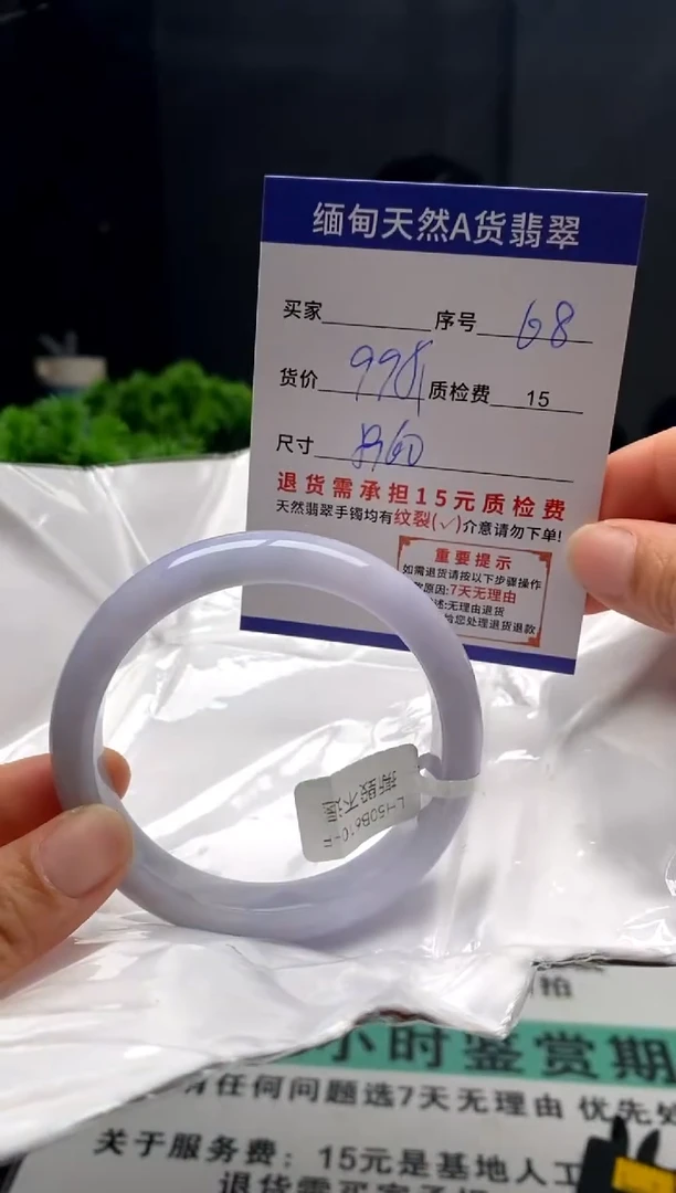 未镶嵌手镯翡翠68缅甸天然A货翡翠需包容瑕疵