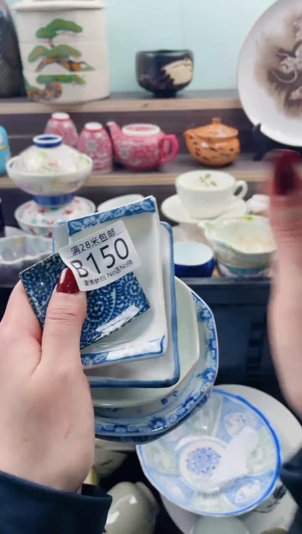 【闪购商品】B150***********