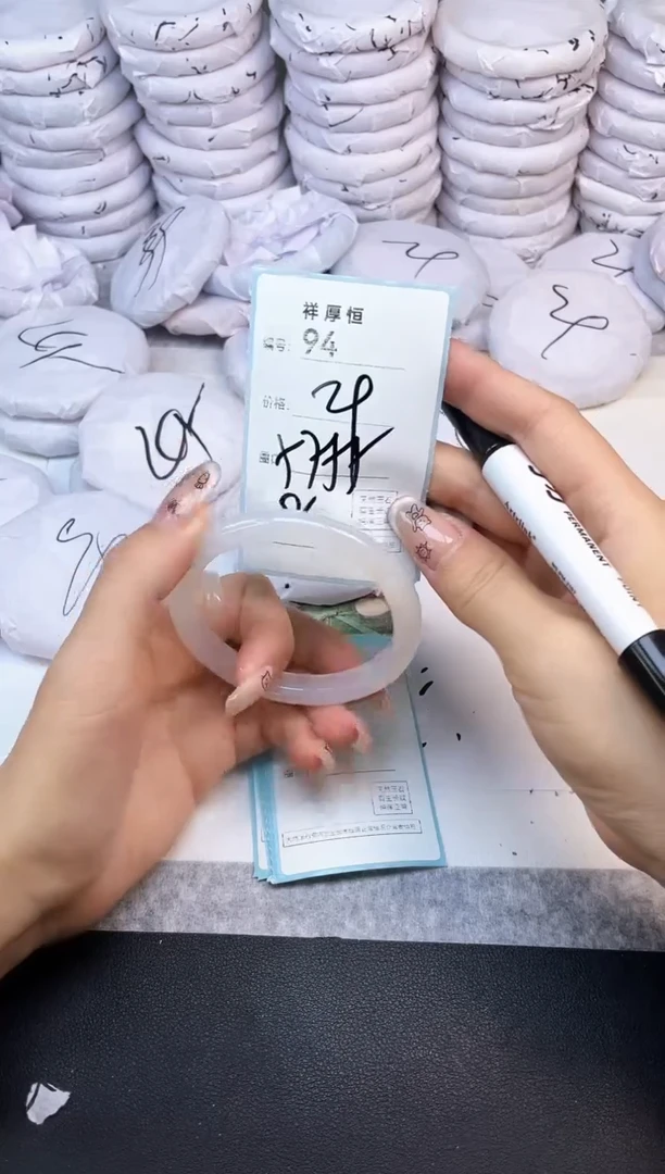 玛瑙/玉髓手镯未镶嵌94