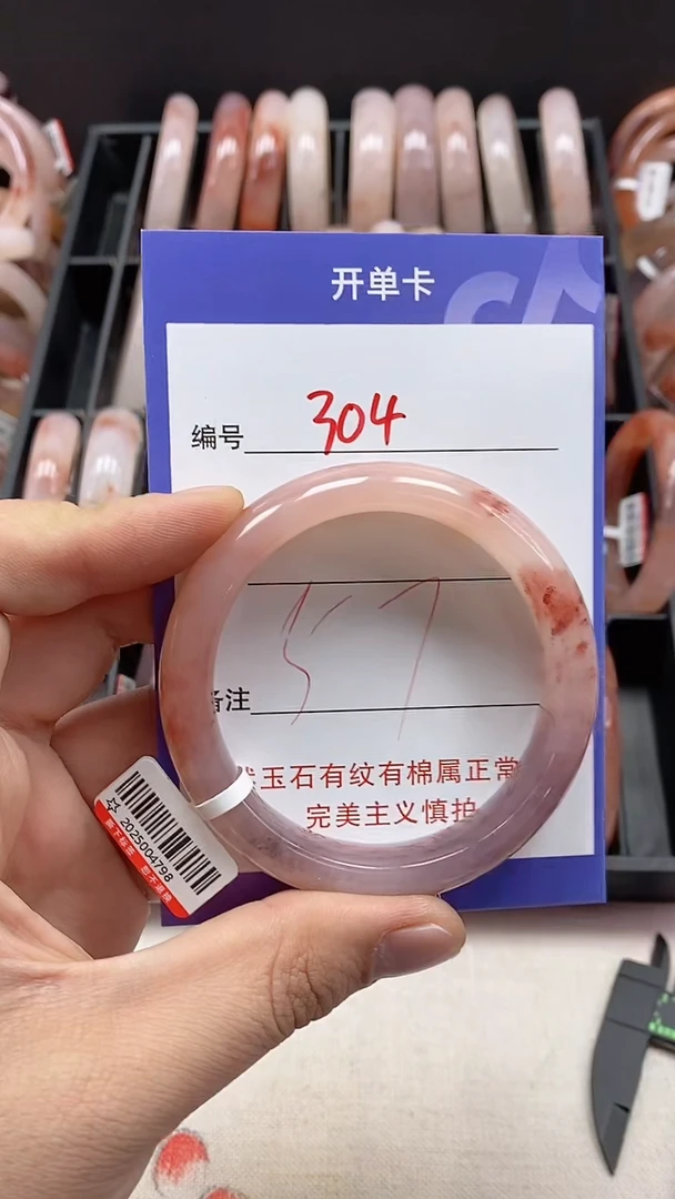 【闪购商品】石英质玉手镯未镶嵌304