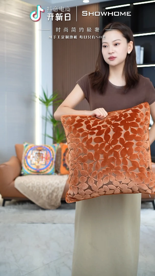 四叶草橘色50X50带芯