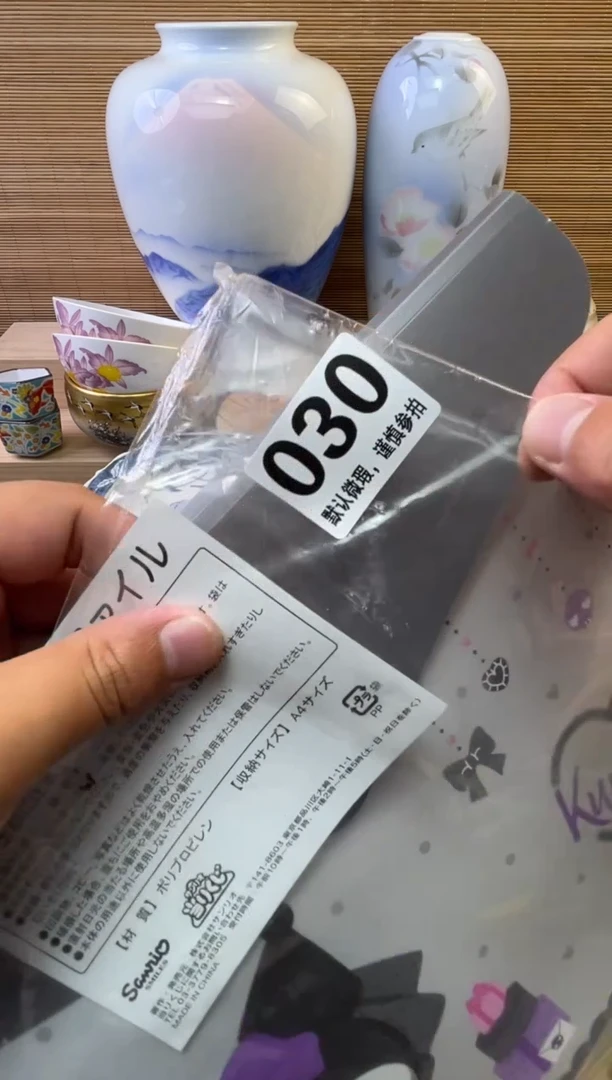 瓷片随**玩陶瓷瓷器瓷器瓷器瓷器