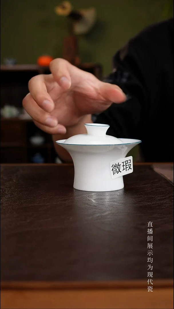 三钰堂直播闪购专属链接(以闪拍图片为准)